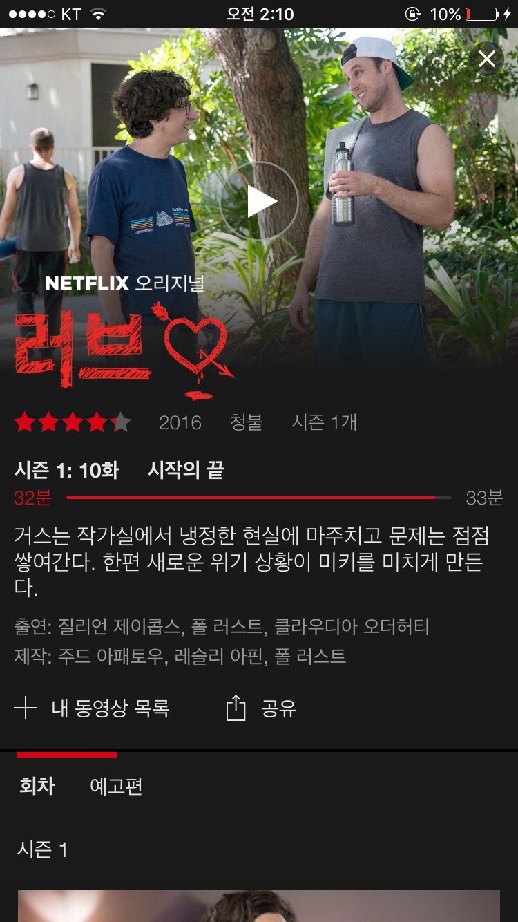 넷플릭스 볼만한 미드추천!영드추천! : 네이버 블로그