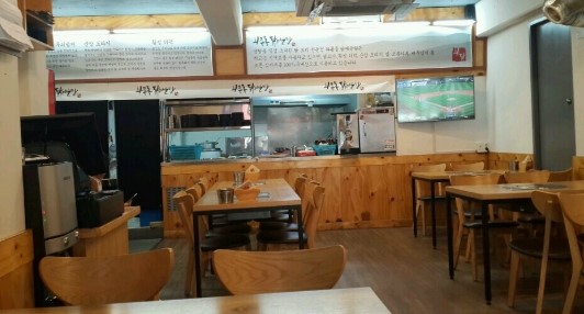  오늘 점심메뉴 열무국수