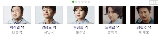 한드) 38 사기동대 한드) 38 사기동대