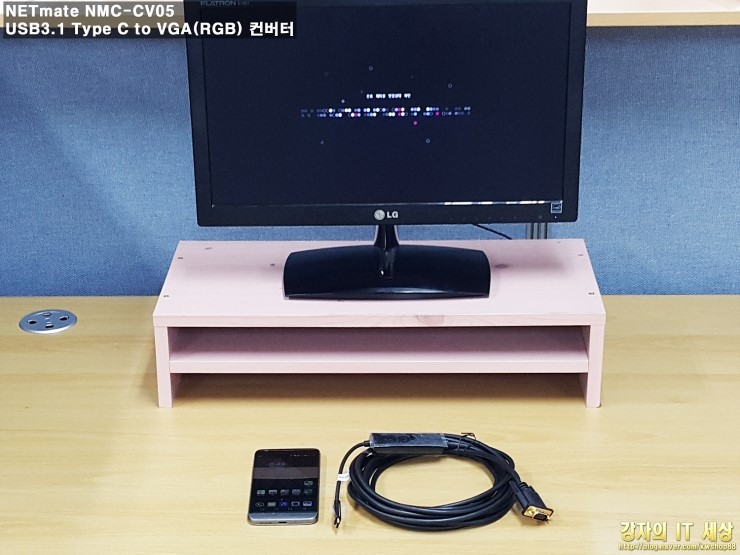 Rgb 모니터에 Lg G5 연결하기 네이버 블로그