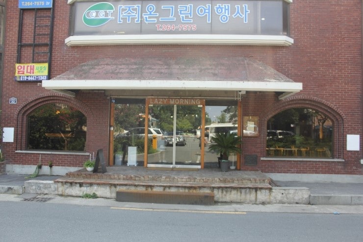레이지아웃 이미지