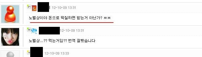 가생이닷컴 국뽕들이 많은 사이트에 불과함 : 네이버 블로그 가생이닷컴 국뽕들이 많은 사이트에 불과함 : 네이버 블로그