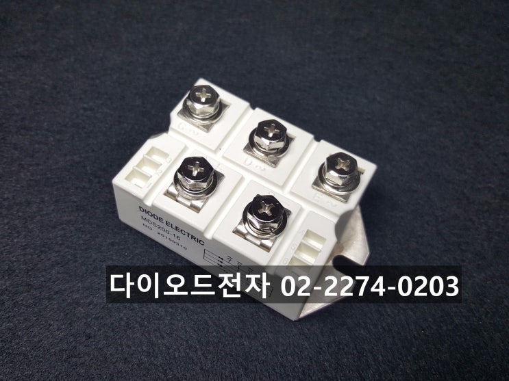  [특가판매] MDS200-16 / MDS200A-16 / MDS200A1600V / MSD200-16 다이오드전자