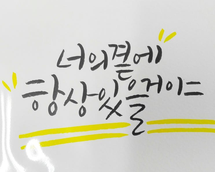  엽서 대량주문 작업 [힘내라는 주제의 엽서]