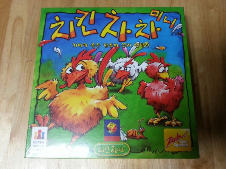  치킨차차 미니 보드게임