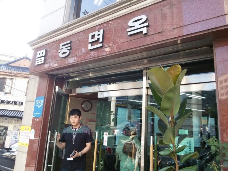  [충무로 맛집] 필동면옥