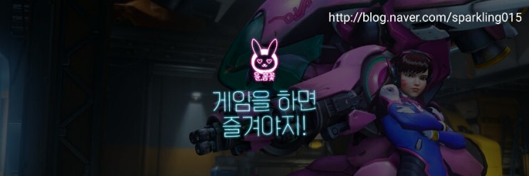 [오버워치] 영웅별 헤더 작업 +네온