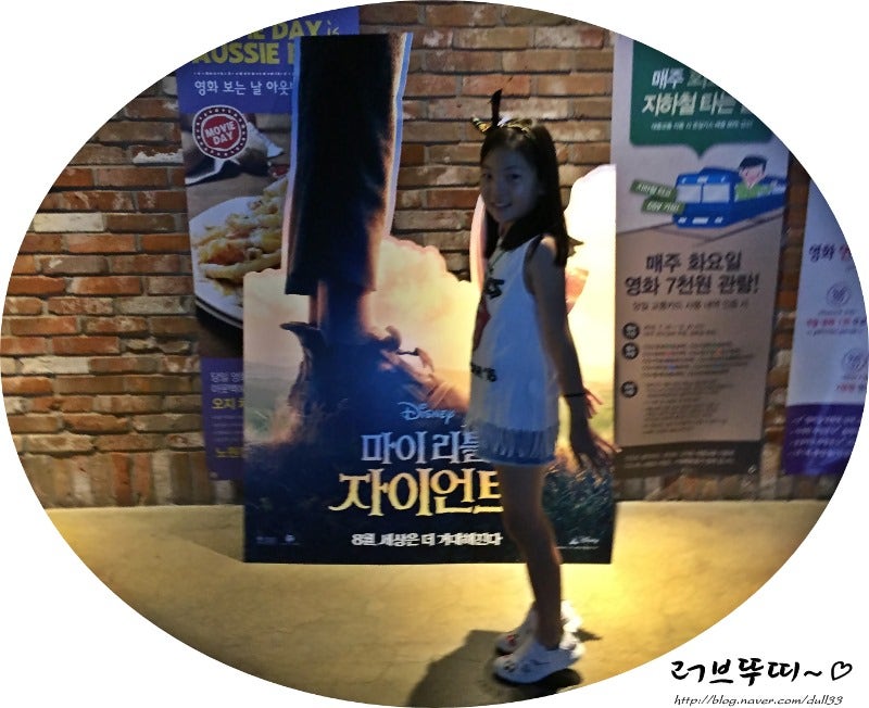 멜리사 매티슨 어린이