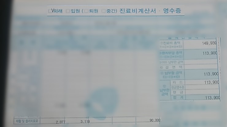 허리 디스크 Herniation 수동 치료 검토 및 비용 허리 디스크 Herniation 수동 치료 검토 및 비용