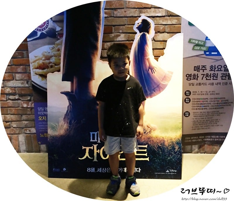 멜리사 매티슨 어린이