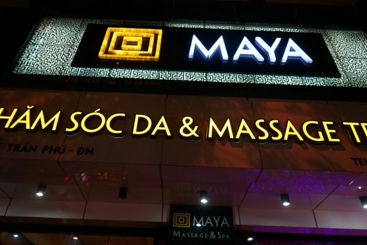  [다낭 자유 여행]베트남 다낭 마사지 MAYA