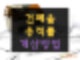 용적률 인센티브 계산,용적률 완화,용적률 인센티브,용적률 낮은 아파트,용적률 확인,용적률 산정용 연면적,용적률 재건축,용적률 계산,용적률 건폐율,용적률 영어로,