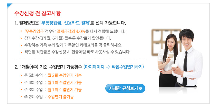  화상영어 <클레버잉글리쉬>