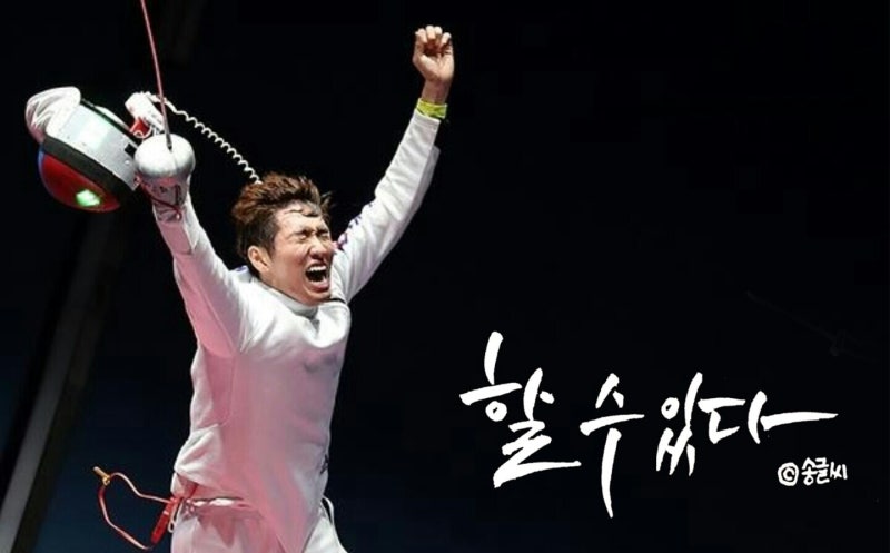 송글ì