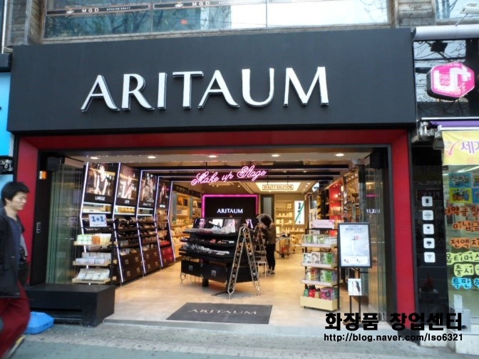 <실매물>서울 강서구 아리따움 양도양수창업 (고수익창업) <실매물>서울 강서구 아리따움 양도양수창업 (고수익창업)