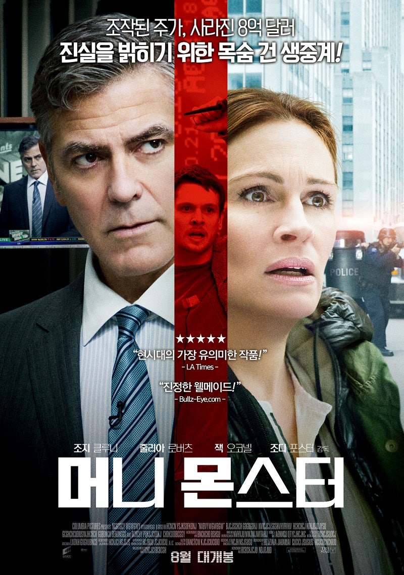 할리우드 소식] 2016.8.3~8.11/ 할리우드 영화/캐스팅 소식들 : 네이버 블로그, image size:800x1139