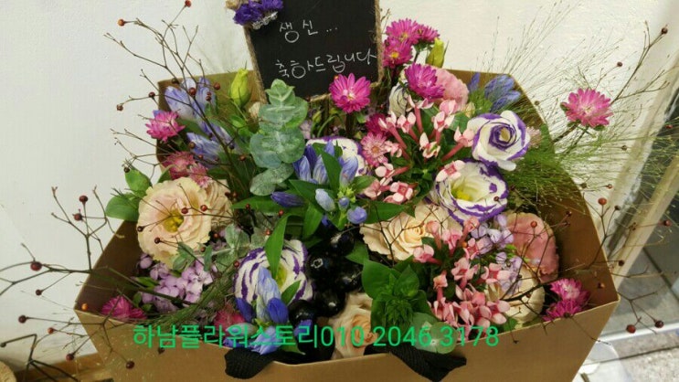  엄마생신날    따님이 예약하신ᆢ꽃박스ᆢ