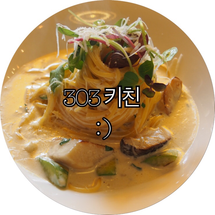 [부산 서면 레스토랑]전포동 카페거리 핫플레이스 캐쥬얼 레스토랑 303 키친 : )