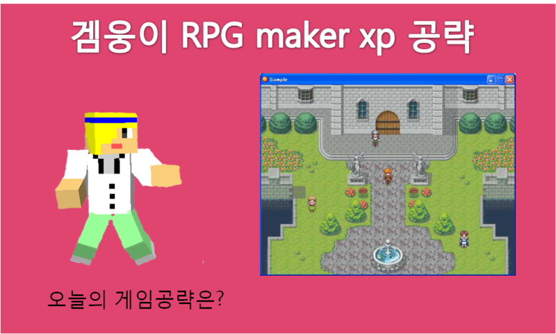 빌앤파이터 빌파 GPS 액션 RPG 게임 알파 테스트 리뷰