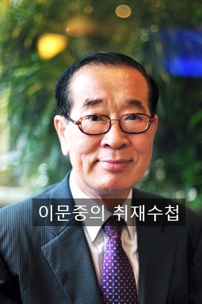 박영규 경기대학교 법과대학 교수
