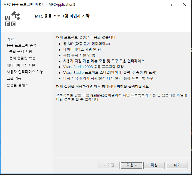 [Tips] 지식나눔 10일차 강좌정리 : 네이버 블로그