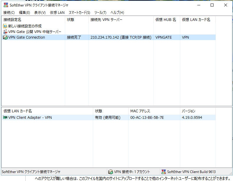리우 올림픽 16 일본방송 보는 방법 Ip우회접속 네이버 블로그 리우 올림픽 16 일본방송 보는 방법 Ip우회접속 네이버 블로그