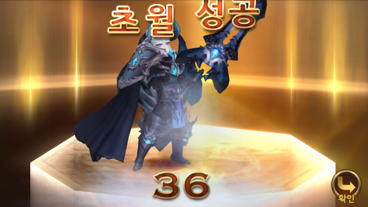세븐나이츠 고급방덱을위한 준비 스타트!(5성 장비 295개와 750만 골드가 필요) 세븐나이츠 고급방덱을위한 준비 스타트!(5성 장비 295개와 750만 골드가 필요)