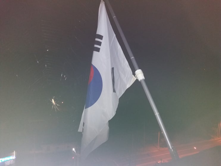  광복절 태극기 달기 미리 했어요.