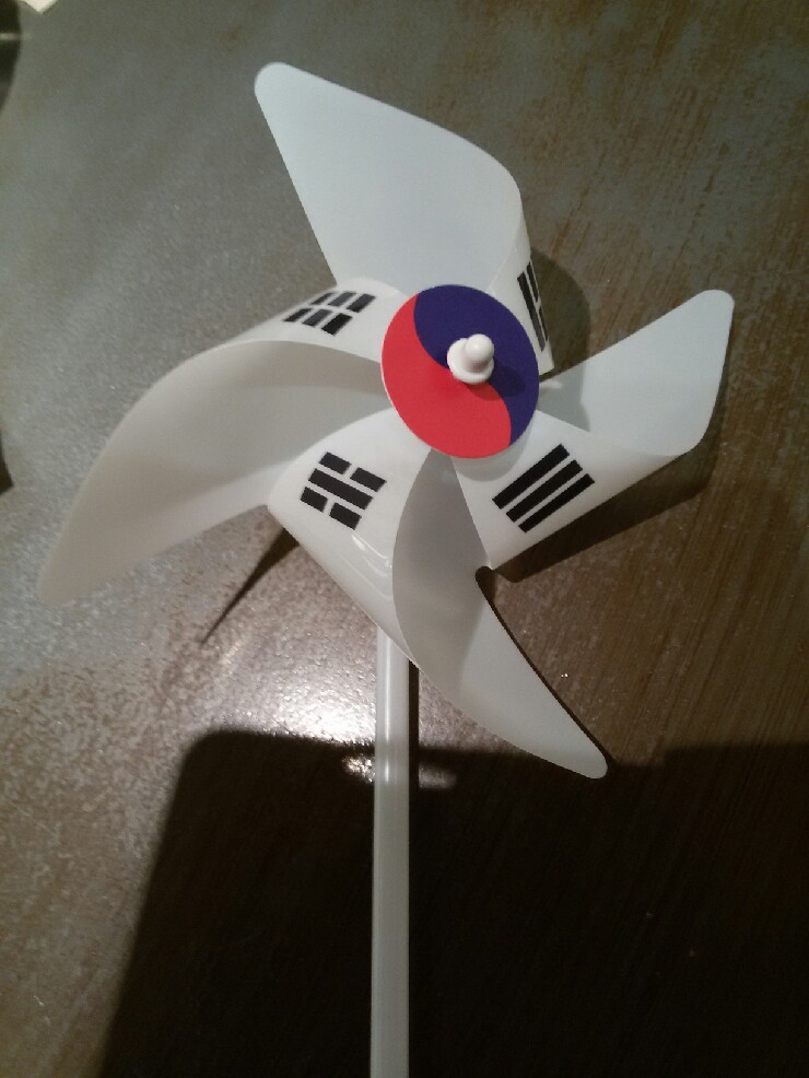  태극기 바람개비