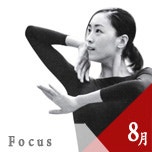 백조들의 뜨겁고 아름다운 비상 - 드레스덴젬퍼오퍼발레단 수석무용수 이상은
