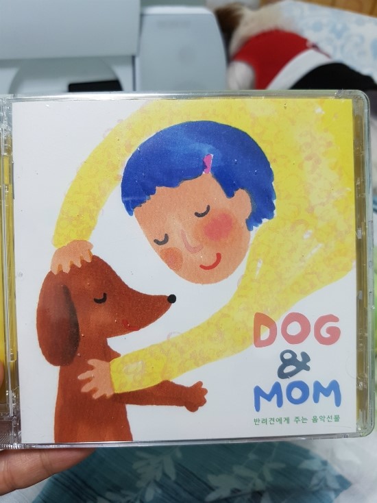 [Dog&Mom] 반려견에게 주는 음악 선물 "Dog&Mom"