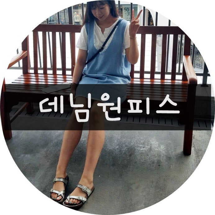20대여자쇼핑몰 추천 :: 청멜빵원피스 코디 해서입어요!