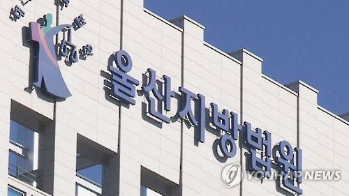 "형 운영 사업장서 일한 동생 사고사…산재 불인정" "형 운영 사업장서 일한 동생 사고사…산재 불인정"