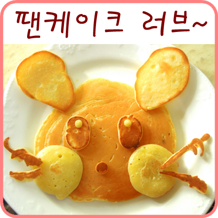  라이츄 리전폼 팬케이크