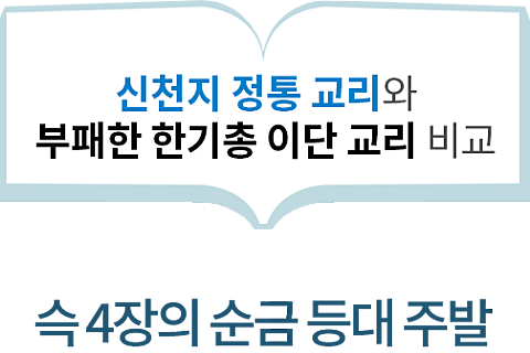 등대주유소 이미지