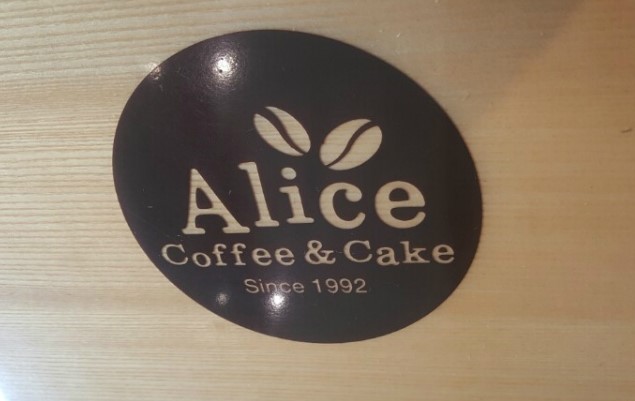  영등포 카페 Alice <엘리스커피하우스>