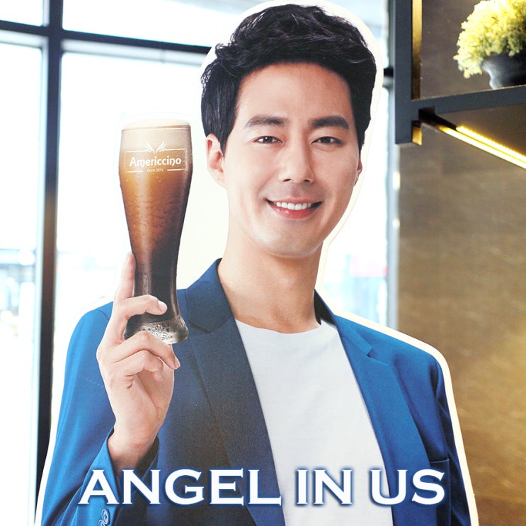  엔제리너스 아메리치노 초코플랑