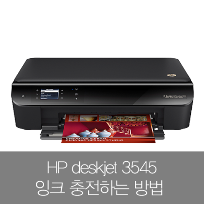 Hp 3545 top