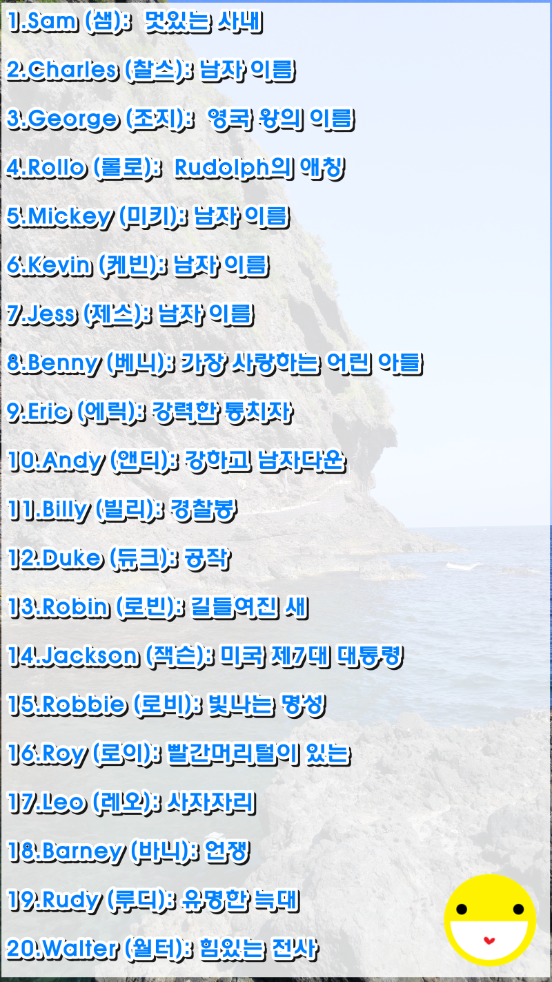 두글자 닉네임 추천 시리즈 입니다. : 네이버 블로그 두글자 닉네임 추천 시리즈 입니다. : 네이버 블로그