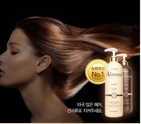  노파머스 <아몬드샴푸>