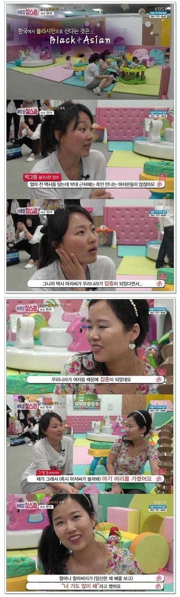 박이사야/Terrance Isaiah (@MarysolEunhwa) / Posts / X, image size:605x2005