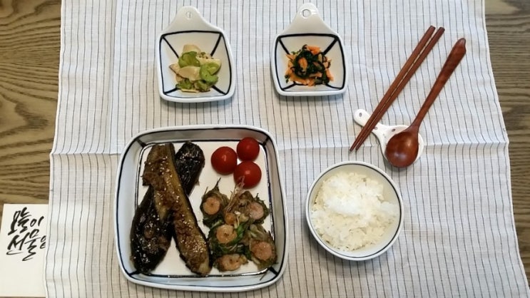  가지구이, 달래전