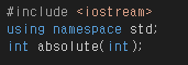  C++ #8. 함수