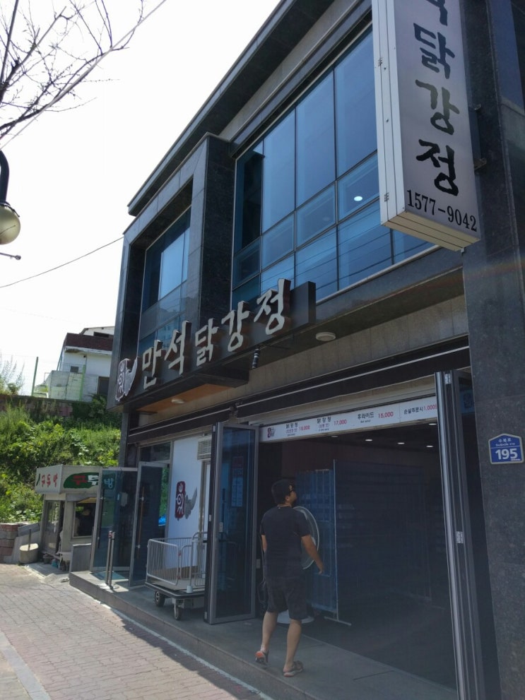  속초 만석닭강정,등대지기 오징어 육계장,오징어물회