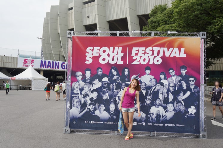  서울소울페스티벌 2016, 더워 죽을거 같지만 즐거웠던 주말 일상 :D