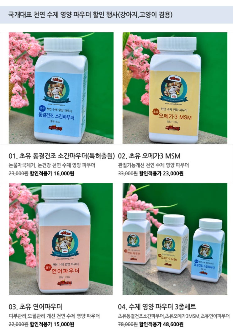 서대문 정계정맥류 치료 진단 후 개선하겠습니다. 4