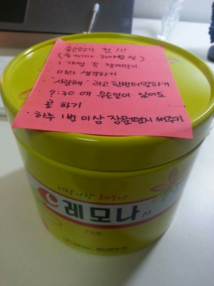  남친에거 바라는 5가지 (feat.지금의 아내가 여친일때)
