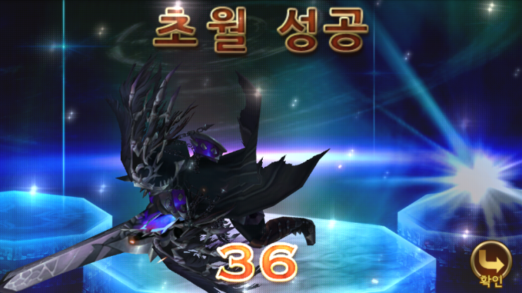세븐나이츠 루디 상자 7일차 보상 6성 세나 선택권/각성 크리스 36 초월 성공 세븐나이츠 루디 상자 7일차 보상 6성 세나 선택권/각성 크리스 36 초월 성공