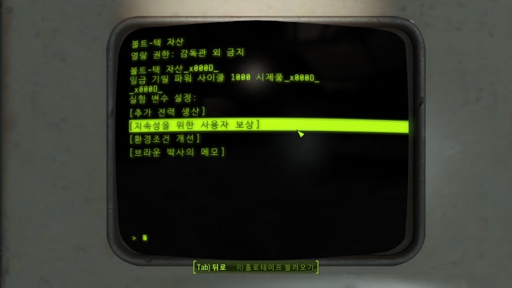 클렘 자전거 변수설정