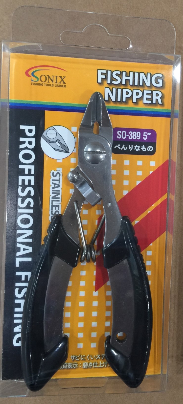  SO-389 NIPPER , NEW 니퍼